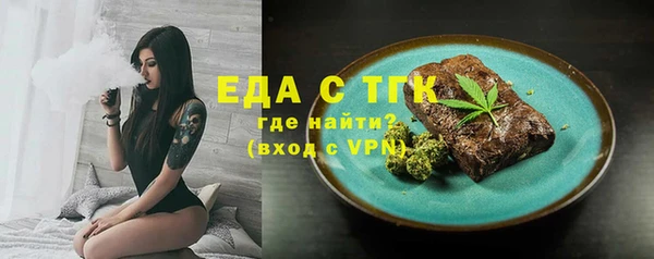 прущая мука Бугульма