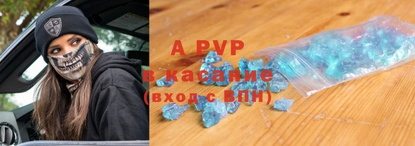 ALPHA PVP Бородино