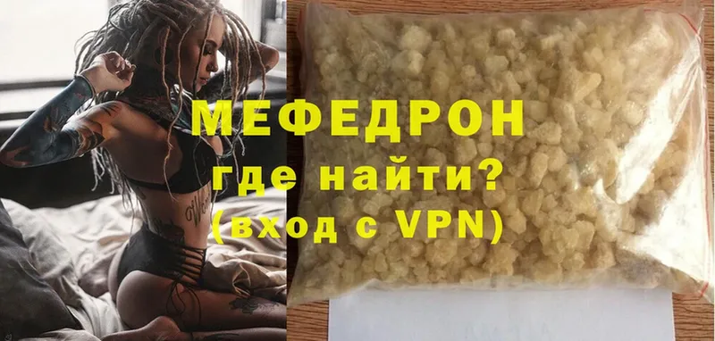 мега ССЫЛКА  Новое Девяткино  Мефедрон VHQ 